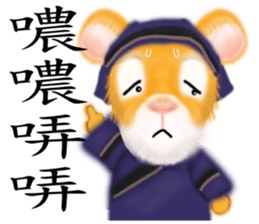 Chinese Zodiac 03 sticker #7399796