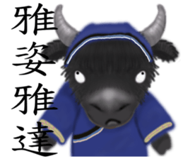 Chinese Zodiac 03 sticker #7399797