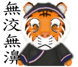 Chinese Zodiac 03 sticker #7399798