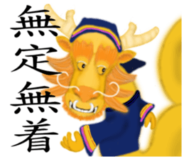 Chinese Zodiac 03 sticker #7399800