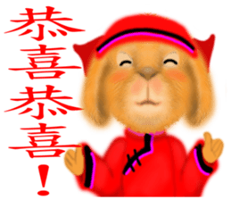 Chinese Zodiac 03 sticker #7399809