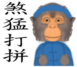 Chinese Zodiac 03 sticker #7399810