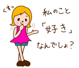 I'm your lovely girlfriend!! sticker #7399814