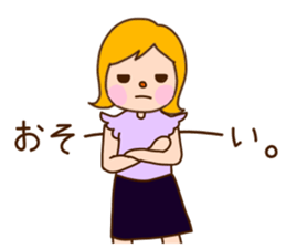 I'm your lovely girlfriend!! sticker #7399821