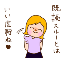 I'm your lovely girlfriend!! sticker #7399824