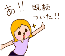 I'm your lovely girlfriend!! sticker #7399825