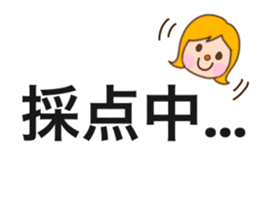 I'm your lovely girlfriend!! sticker #7399828