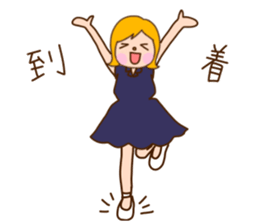 I'm your lovely girlfriend!! sticker #7399838