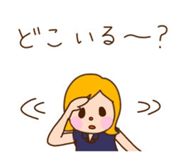 I'm your lovely girlfriend!! sticker #7399839