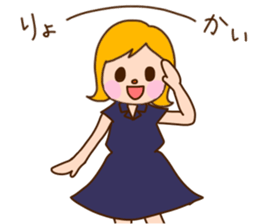 I'm your lovely girlfriend!! sticker #7399842