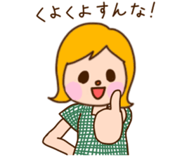 I'm your lovely girlfriend!! sticker #7399847