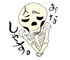 SHAREKOBE sticker #7399855