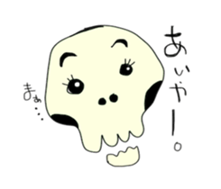 SHAREKOBE sticker #7399882