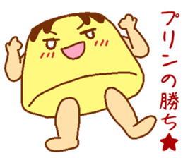 Affair pudding man sticker #7399934