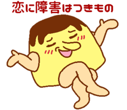 Affair pudding man sticker #7399936