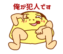 Affair pudding man sticker #7399939