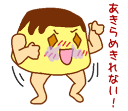 Affair pudding man sticker #7399940