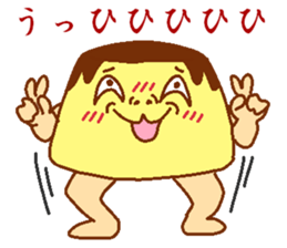 Affair pudding man sticker #7399944