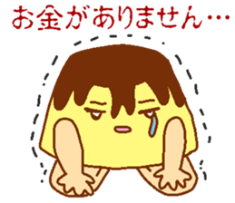 Affair pudding man sticker #7399948