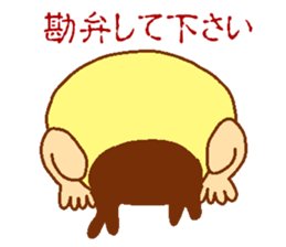 Affair pudding man sticker #7399949