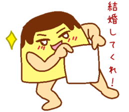 Affair pudding man sticker #7399960