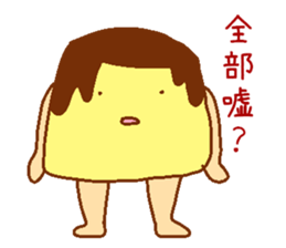 Affair pudding man sticker #7399962