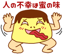 Affair pudding man sticker #7399965