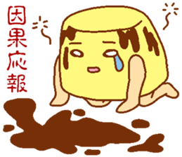 Affair pudding man sticker #7399966