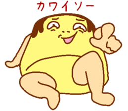 Affair pudding man sticker #7399967