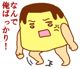 Affair pudding man sticker #7399970