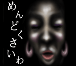 Gay of the darkness sticker #7400072