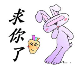 Rabbit universe sticker #7400095