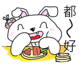 Rabbit universe sticker #7400125