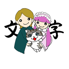 One character kanji sticer