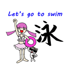 One character kanji sticer sticker #7400293