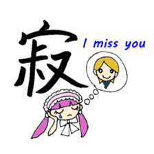 One character kanji sticer sticker #7400294