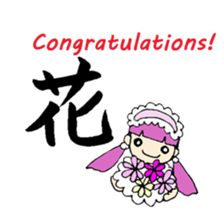 One character kanji sticer sticker #7400295