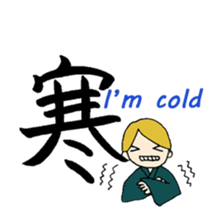 One character kanji sticer sticker #7400296