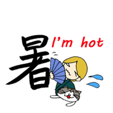 One character kanji sticer sticker #7400297