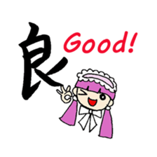 One character kanji sticer sticker #7400298