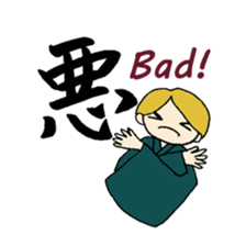 One character kanji sticer sticker #7400299