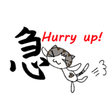 One character kanji sticer sticker #7400300