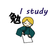 One character kanji sticer sticker #7400304