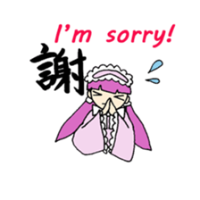 One character kanji sticer sticker #7400305