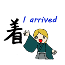 One character kanji sticer sticker #7400306