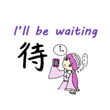 One character kanji sticer sticker #7400307