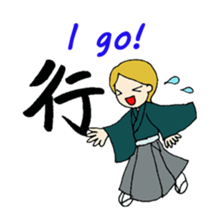 One character kanji sticer sticker #7400308