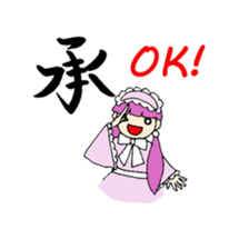 One character kanji sticer sticker #7400310