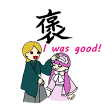 One character kanji sticer sticker #7400311