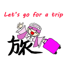 One character kanji sticer sticker #7400312